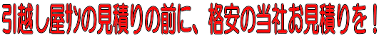ž݂ς̑OɁAi̓ЂςI