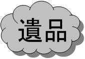 bana-ihin