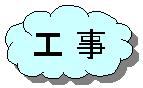 bana-kouji